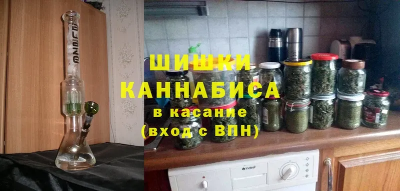 Шишки марихуана SATIVA & INDICA  сайты даркнета какой сайт  Электросталь 